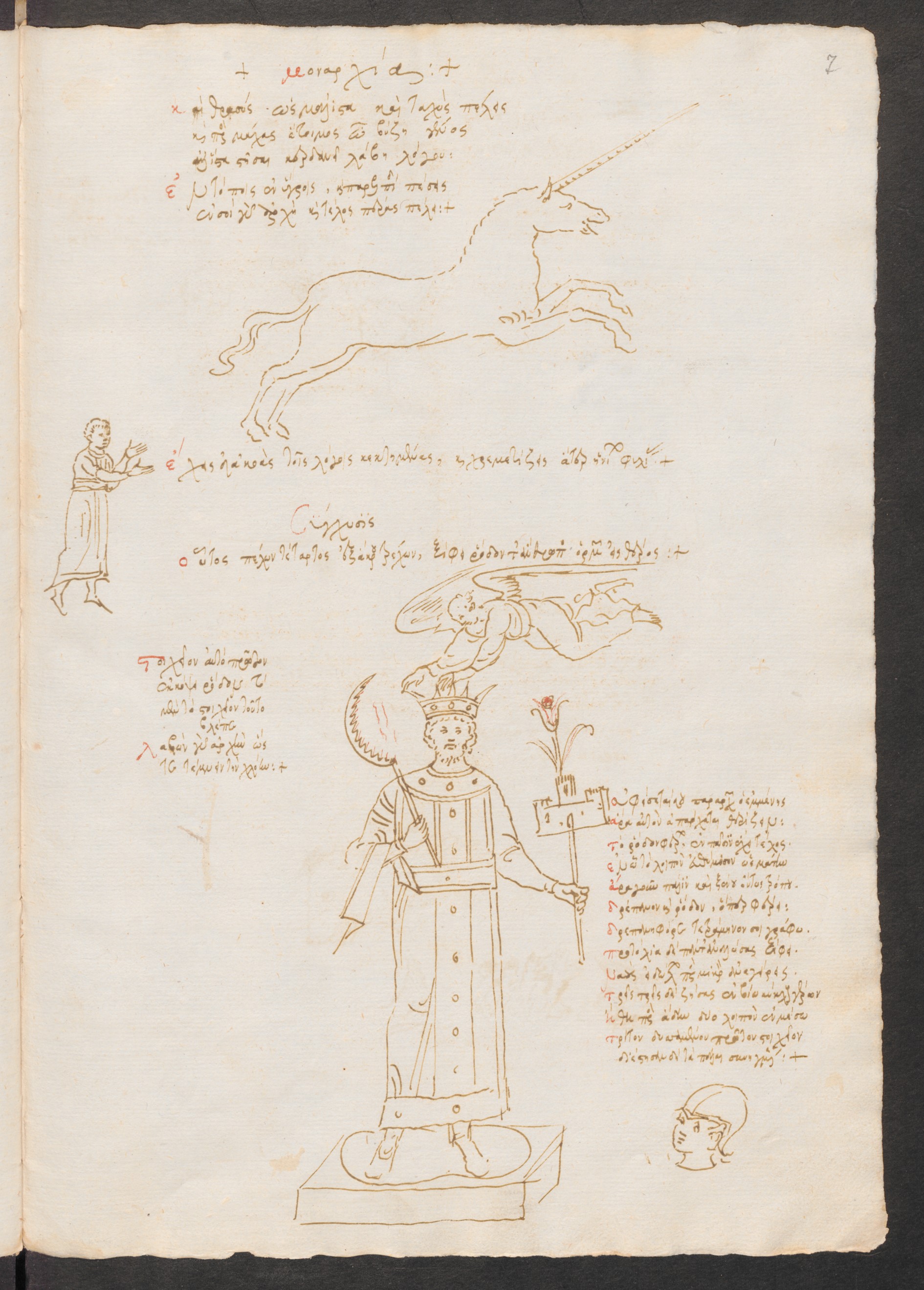 On Restored Manuscripts and Fulfilled Oracles: Two Book Epigrams on ...